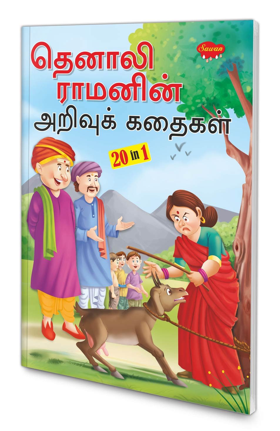 Witty-Stories-of-Tenali-Raman-(Tamil)